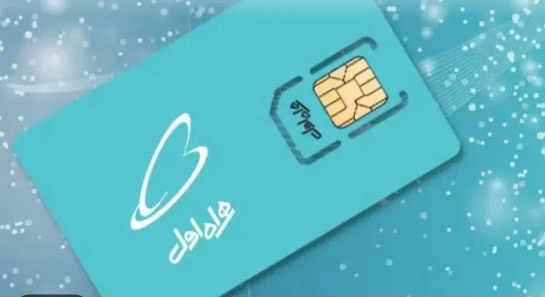 خط ۱۲|سیمکارت|قزوین, |دیوار
