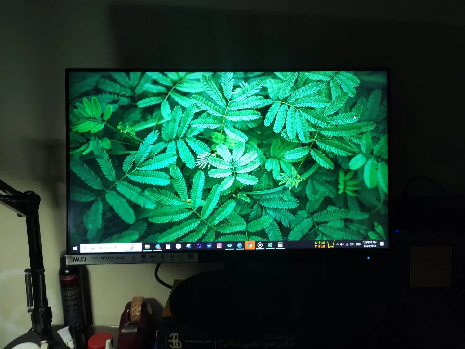 مانیتور msi گیمینگ ۲۴اینچ|قطعات و لوازم جانبی رایانه|تبریز, |دیوار