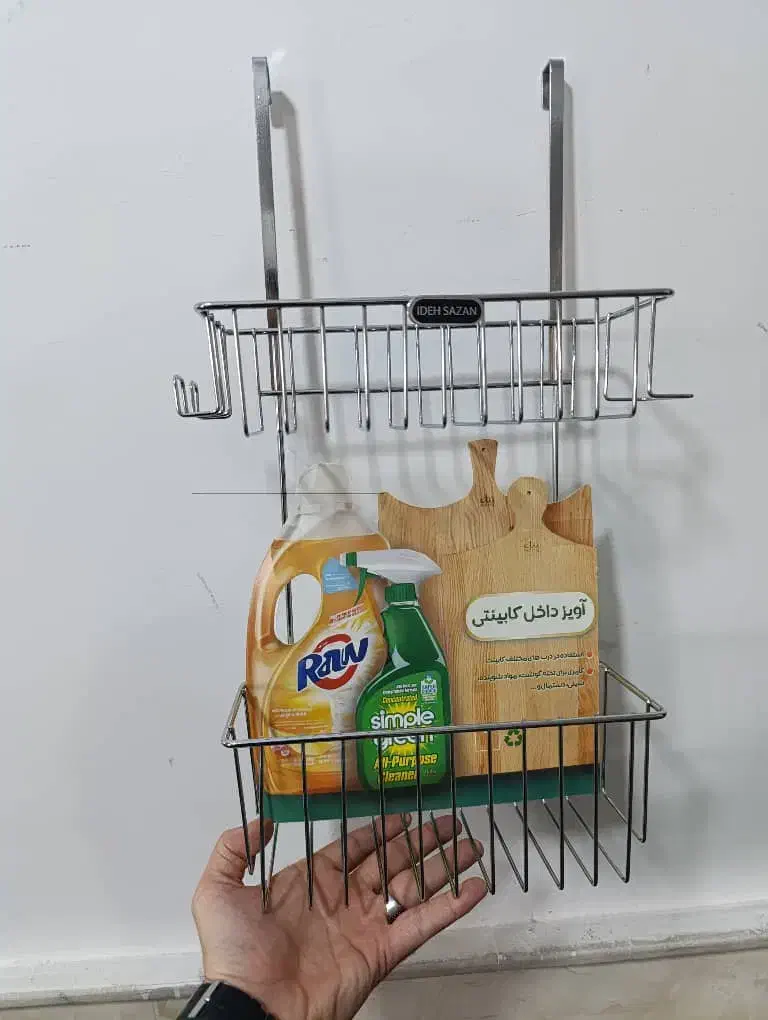 استند شوینده|آب‌چکان و نظم‌دهنده ظروف|قم, باجک یک|دیوار