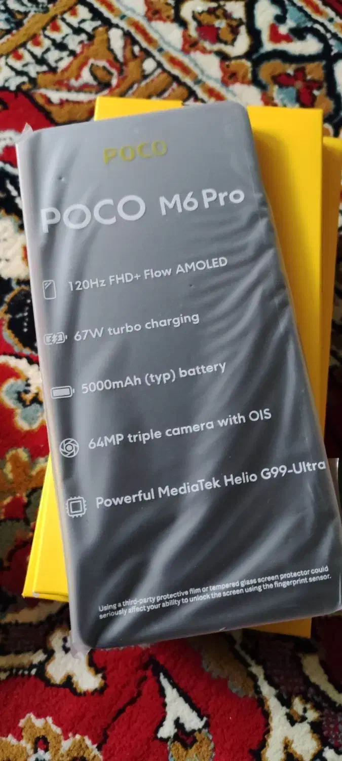شیائومی Poco M6 Pro با حافظهٔ ۵۱۲ گیگابایت|موبایل|شوش, |دیوار