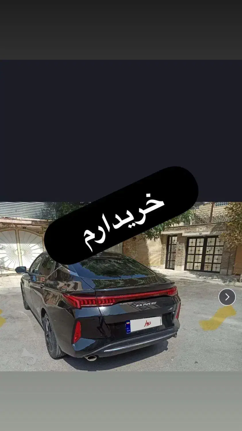 فروش kMC J7 شمابا ما|خودرو سواری و وانت|بندرعباس, |دیوار