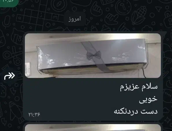 کاور وسایل خانگی|سایر لوازم برقی|امیدیه, |دیوار