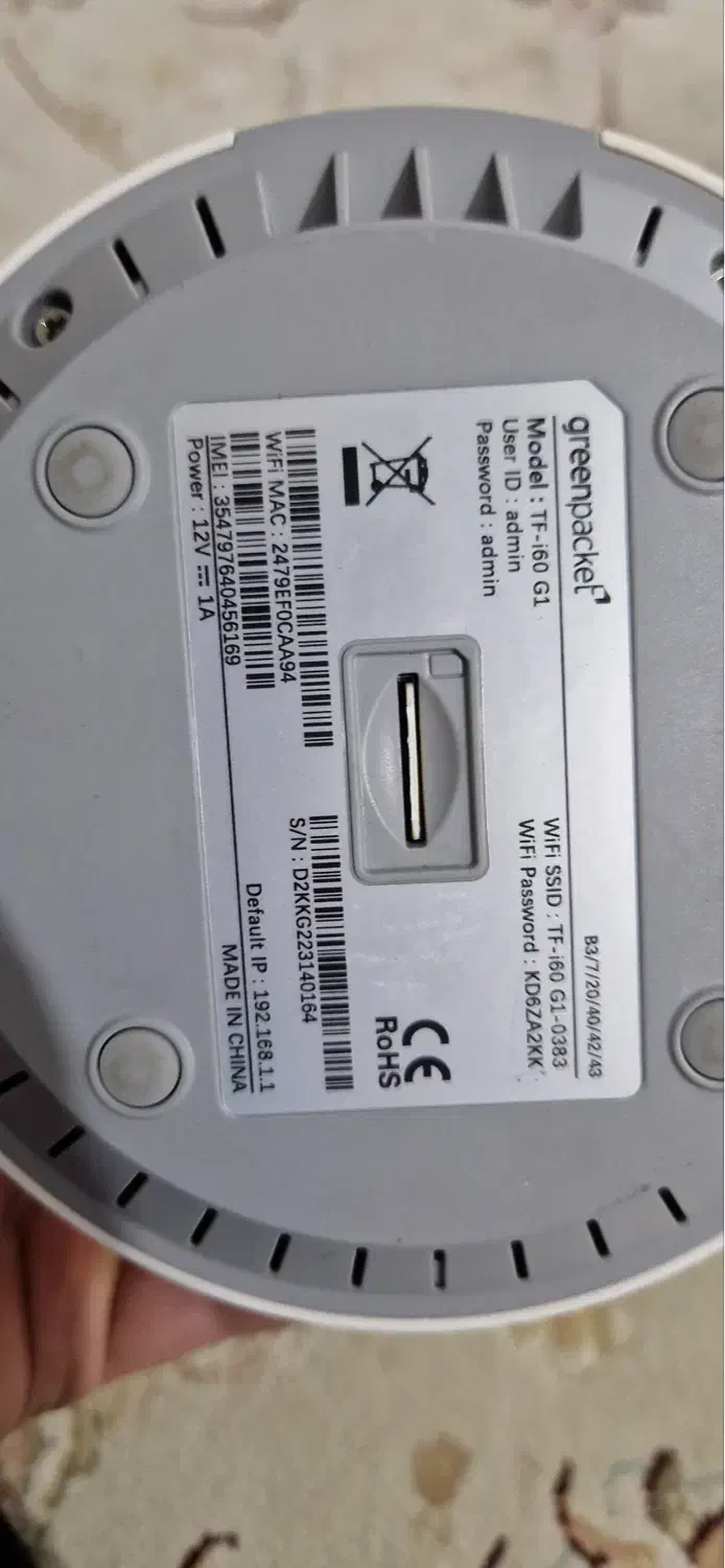 مودم TD.LTE ایرانسل|مودم و تجهیزات شبکه|کرمانشاه, |دیوار