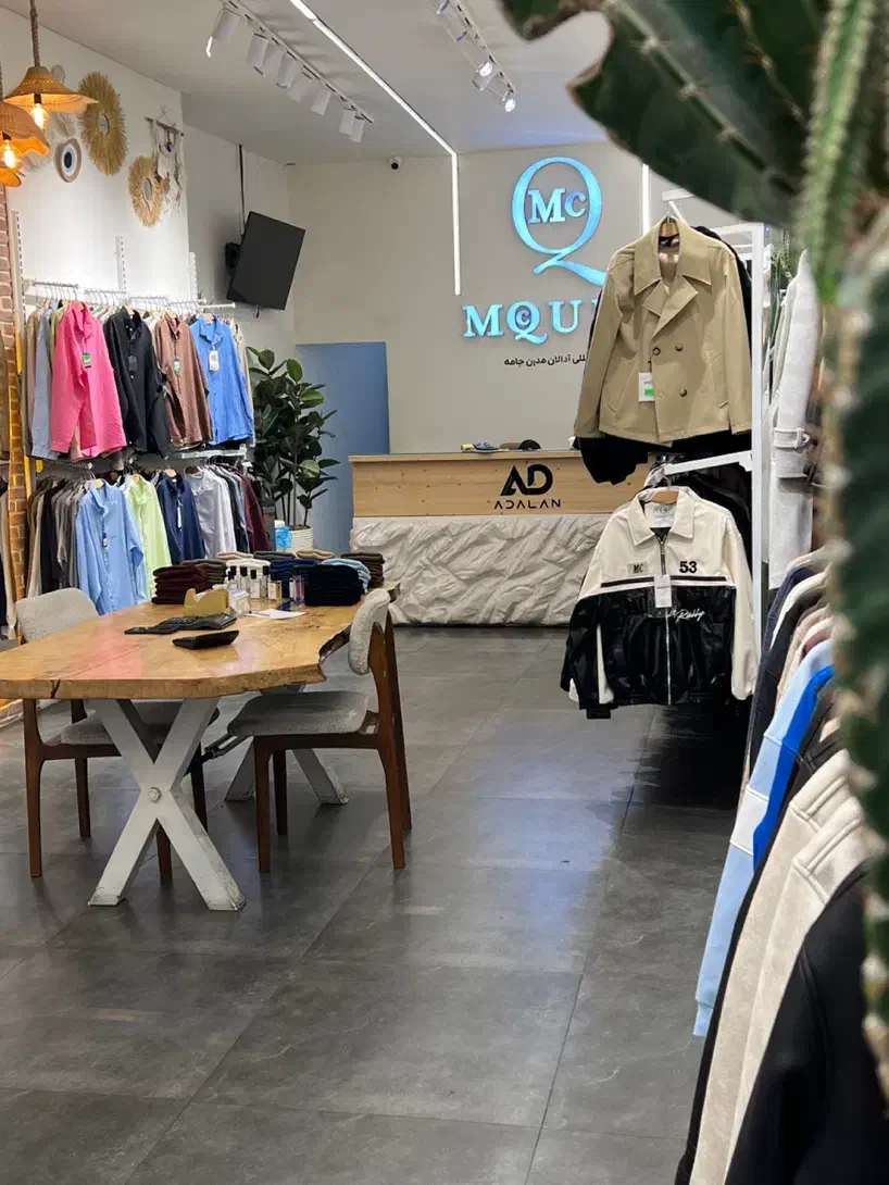 فروشنده پوشاک مجرب خانم یا آقا|استخدام بازاریابی و فروش|تهران, بازار|دیوار