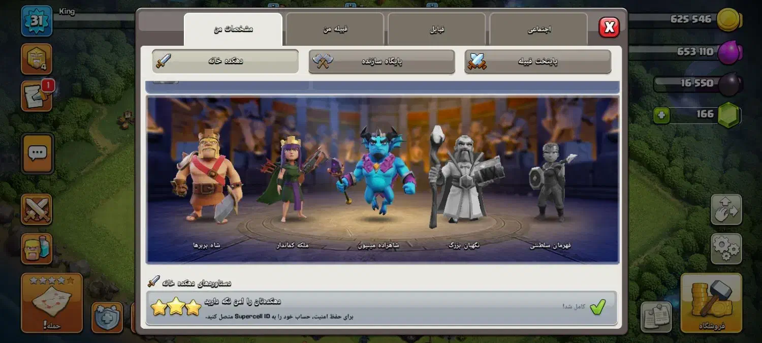 اکانت کلش فقط فقط تاق با اکانت فری فایر|کنسول، بازی ویدئویی و آنلاین|رشت, شهرک قدس|دیوار