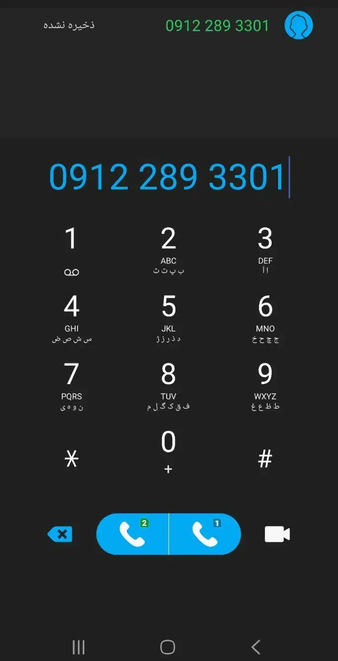 سیم کارت09122893301|سیم‌کارت|گلستان (تهران), |دیوار