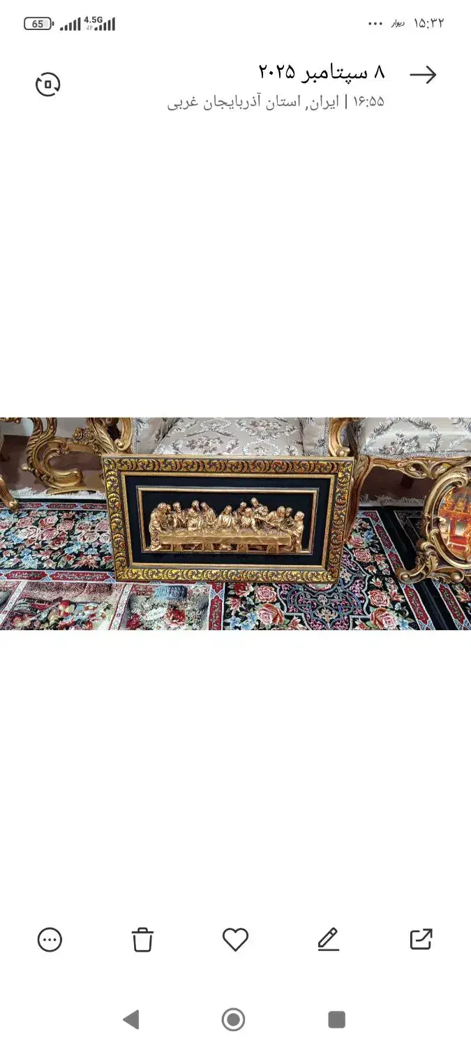 تابلو|تابلو، نقاشی، عکس|بوکان, |دیوار