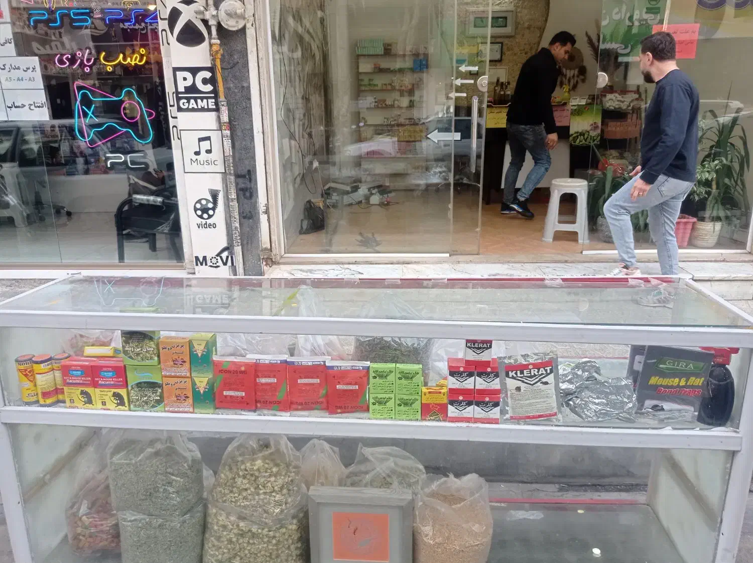 ویترین فلزی|بوفه، ویترین، کنسول|اندیشه, اندیشه فاز ۱|دیوار