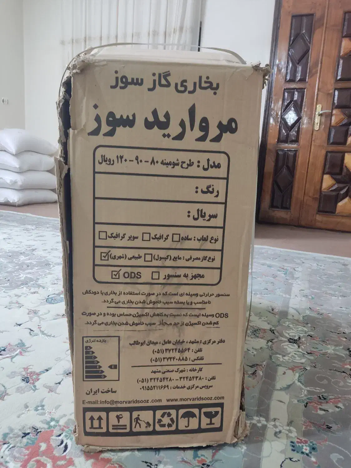 بخاری گازی مشکی طرح شومینه|بخاری، هیتر، شومینه|بابل, |دیوار