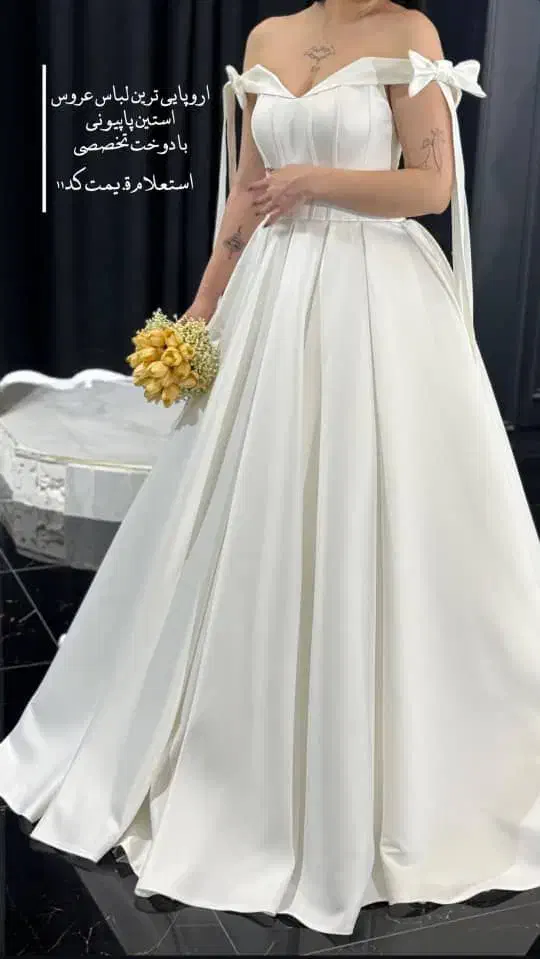 لباس عروس|لباس|تبریز, |دیوار