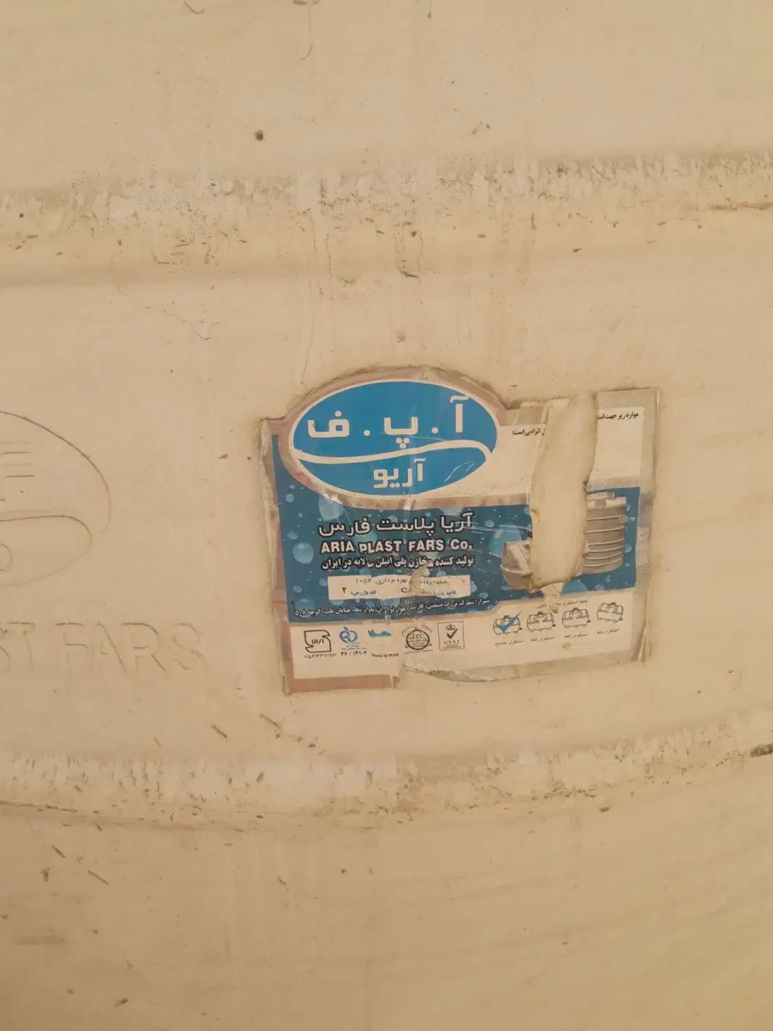 تانک آب چهار هزار لیتری|مصالح و تجهیزات ساختمان|لنجان, |دیوار