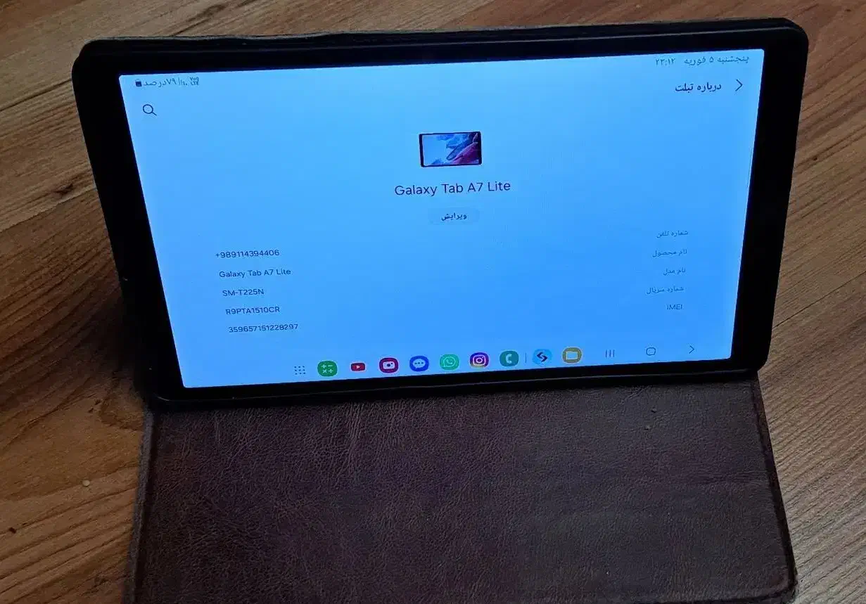 تبلت سامسونگ a7 lite|تبلت|ساری, |دیوار