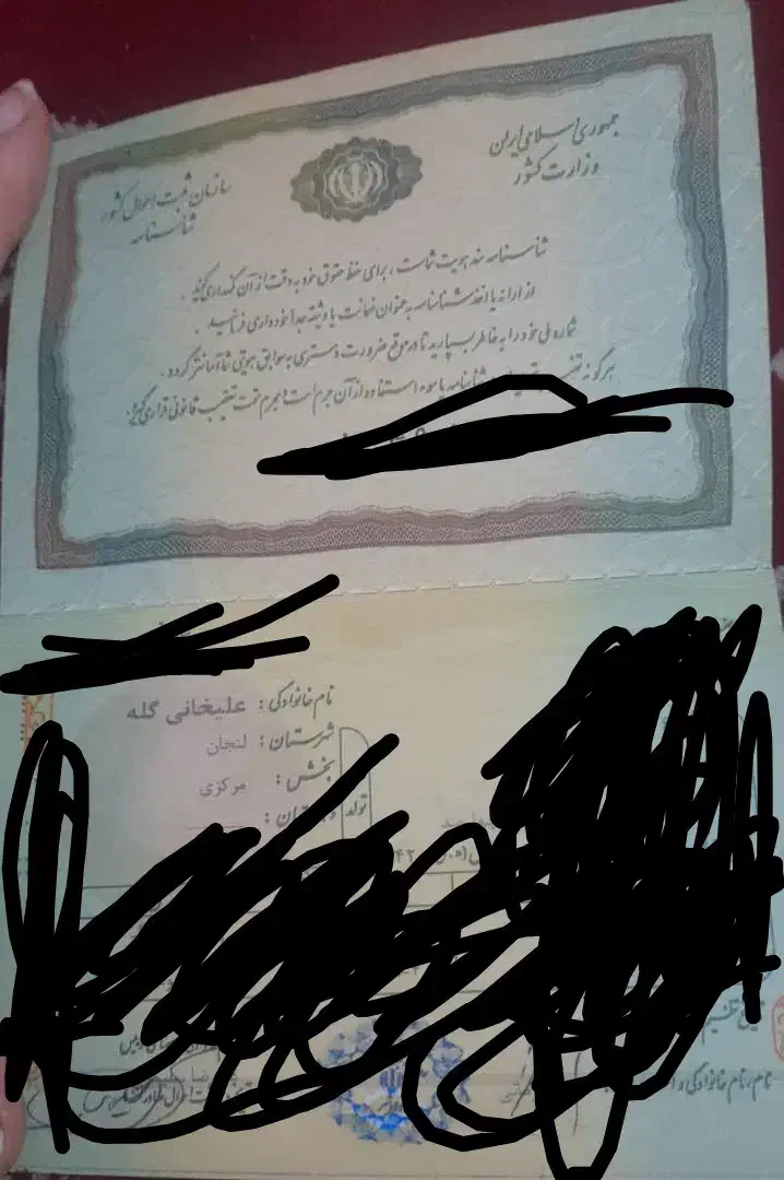 کیف مدارک گم شده|اشیا|فولادشهر, مسکن مهر فولادشهر|دیوار