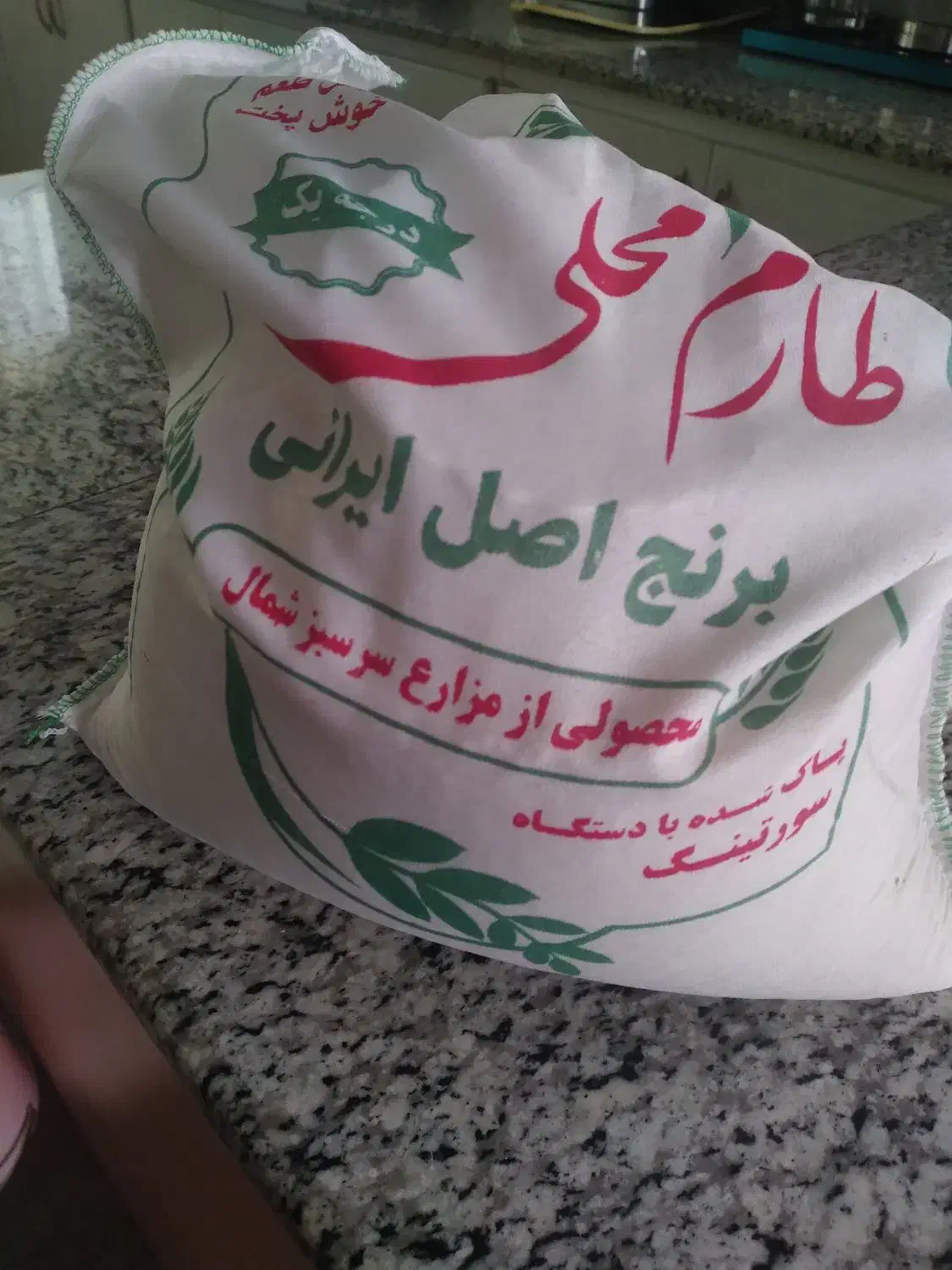 برنج طارم محلی ۱۹۰ت|خوردنی و آشامیدنی|حمیدیا, |دیوار