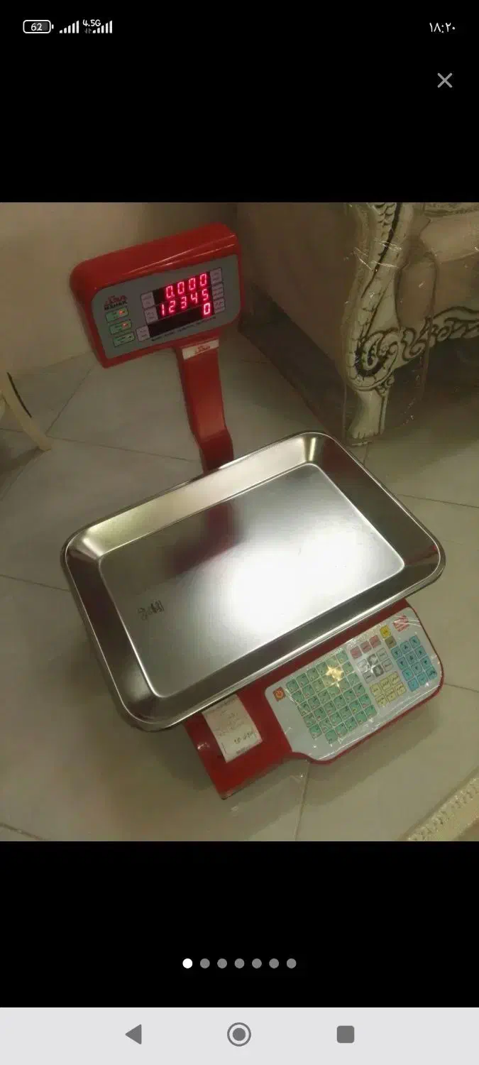 ترازو و جوجه گردان 6سیخ|کافی‌شاپ و رستوران|شاندیز, |دیوار