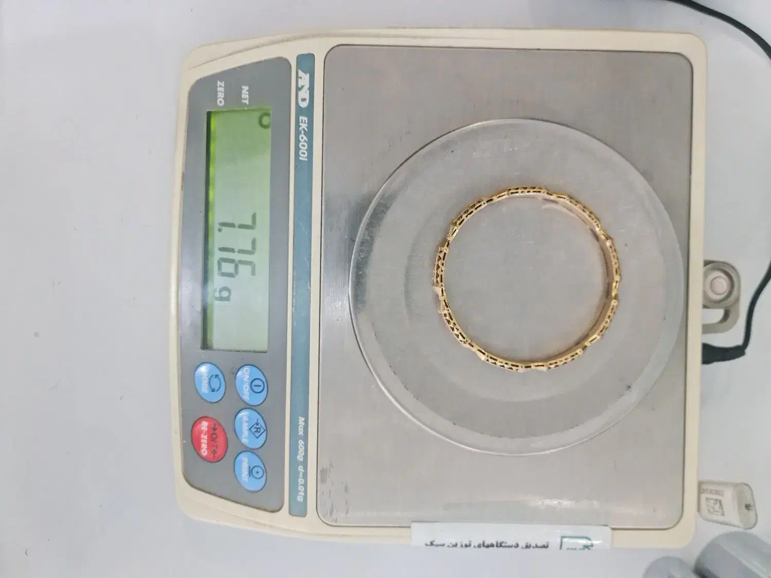 فروش فوری طلا.|جواهرات|یاسوج, |دیوار