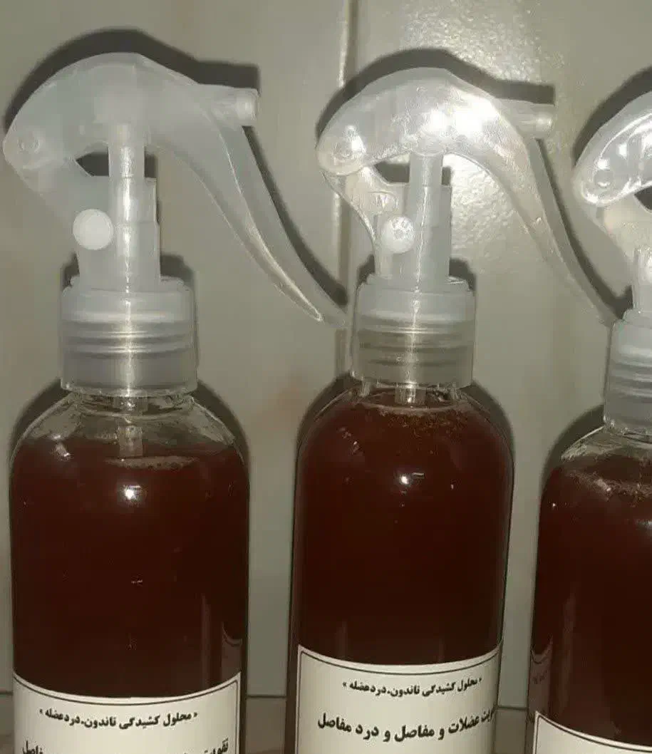 محلول دردعضله وتاندون|آرایشی، بهداشتی، درمانی|اصفهان, ارزنان|دیوار