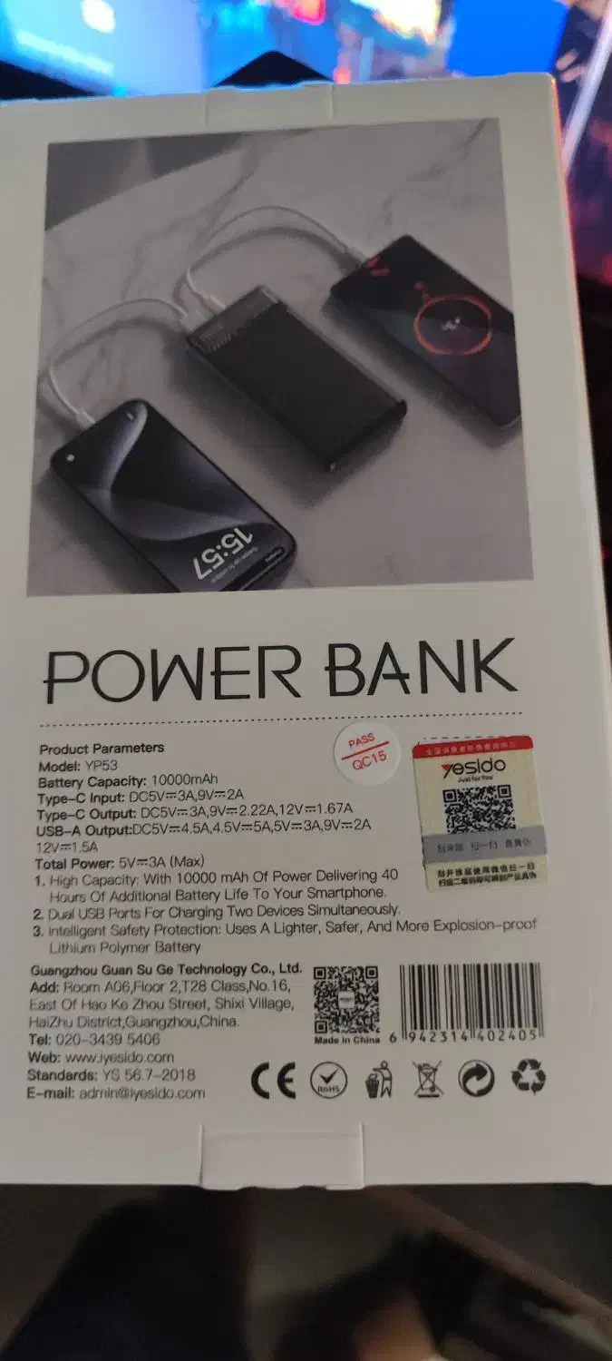 پاور بانک پلمپ|لوازم جانبی موبایل و تبلت|کیش, |دیوار