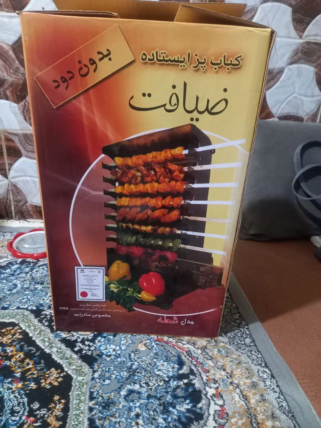 کباب پز|اجاق گاز و لوازم برقی پختوپز|گرگان, |دیوار