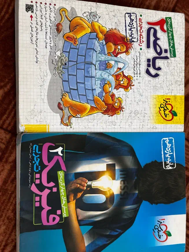 کلی کتاب های کنکوری یازدهم تجربی از بهترین منابع|کتاب و مجله آموزشی|رامهرمز, |دیوار