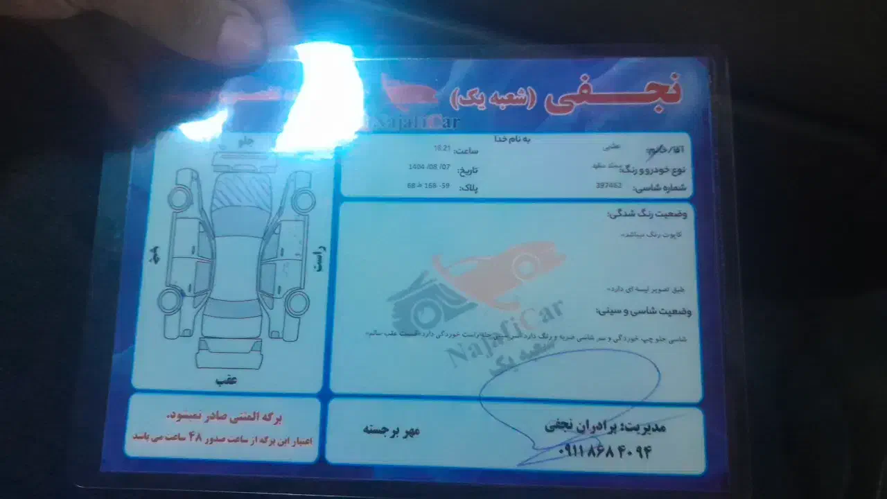 سمندlx97سفید یه کاپوت رنگ تکسوز تمیز و درحد|خودرو سواری و وانت|گرگان, |دیوار