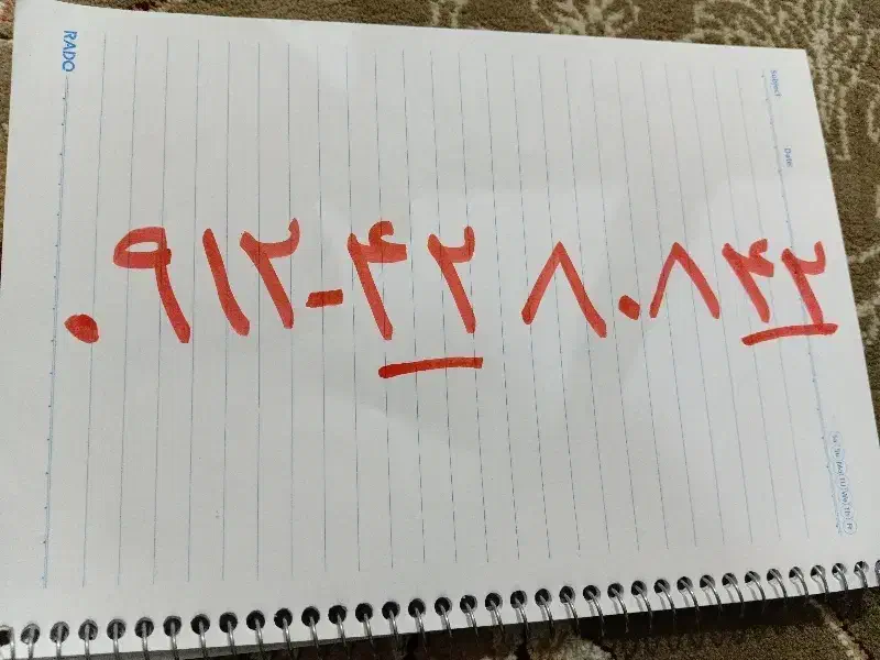 سیم کارت رند|سیم‌کارت|اسلام‌شهر, صادقیه|دیوار