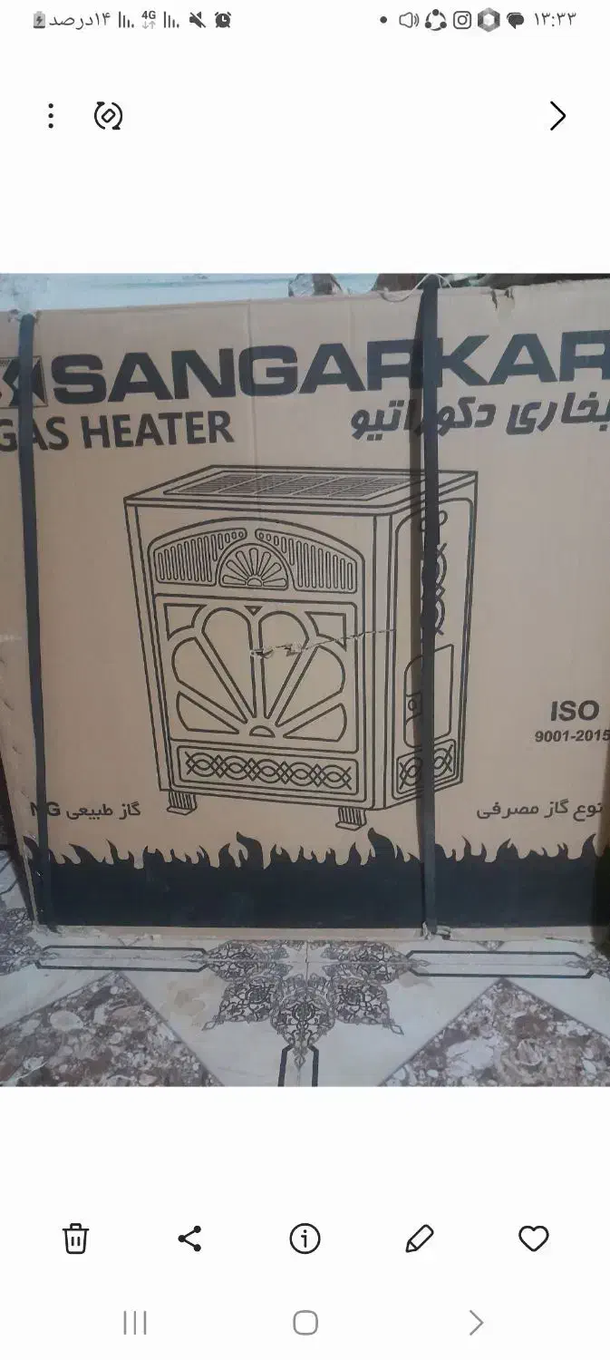 فروش فوری بخاری آکبند|بخاری، هیتر، شومینه|شاهینشهر, شهرک ردانی پور|دیوار