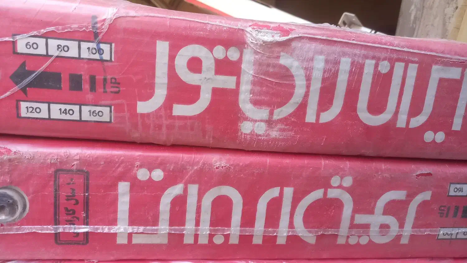 رادیاتور پکیج ۱۰۰|آبگرمکن، پکیج، شوفاژ|رباط‌کریم, رباط‌کریم|دیوار