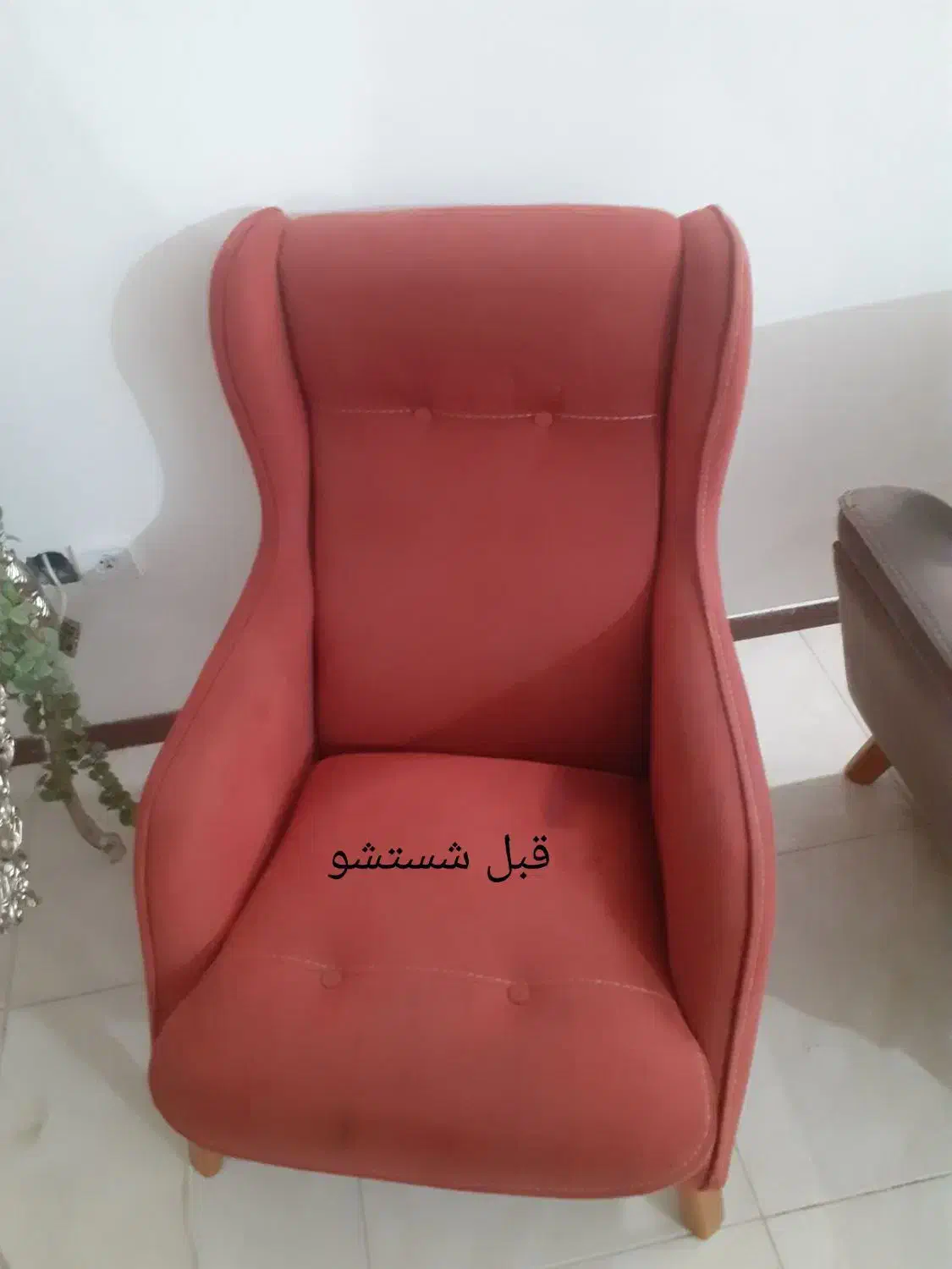 قالیشویی ومبل شویی اعتماد ایران گلبهار چناران|خدمات نظافت|گلبهار, نوبهار|دیوار