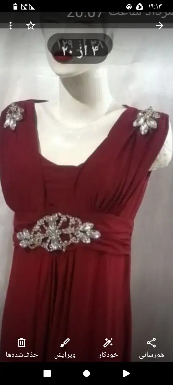 لباس مجلسی|لباس|فسا, |دیوار