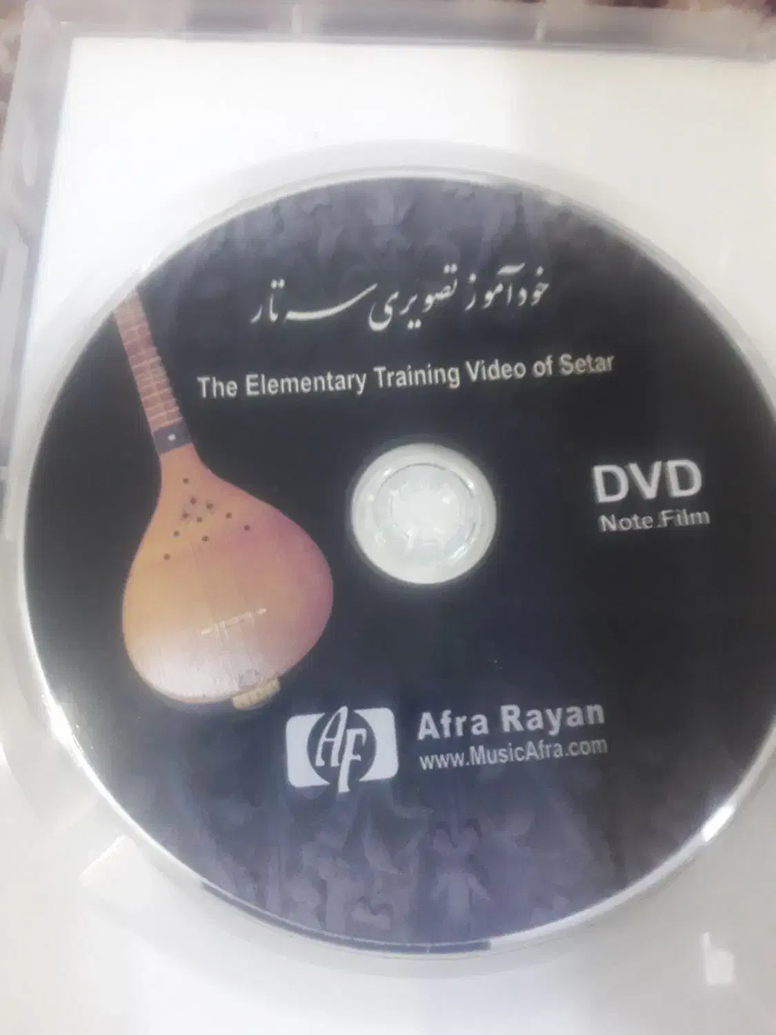 آموزش سه تار|سازهای سنتی|اهواز, معین زاده|دیوار