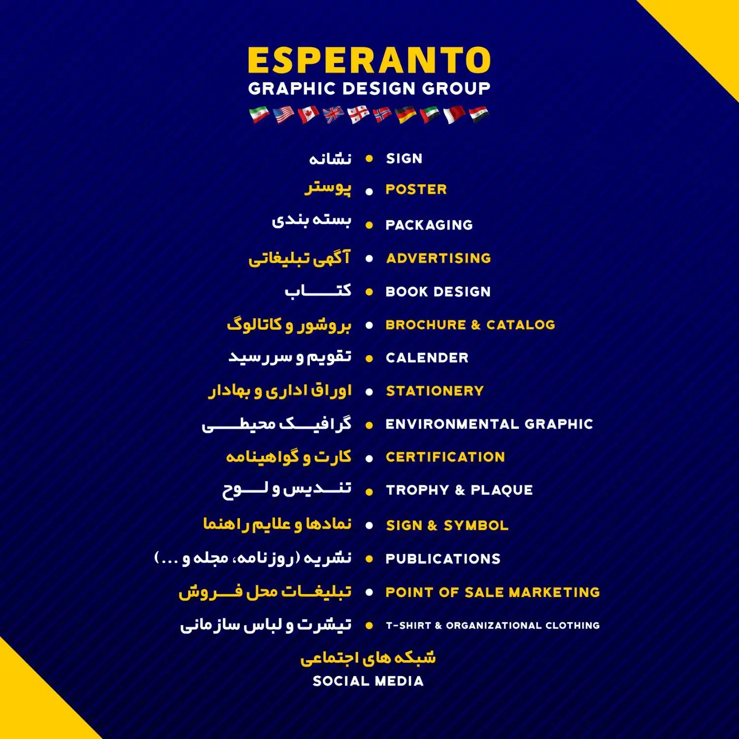 طراحی لوگو|خدمات رایانهای و موبایل|گرگان, |دیوار