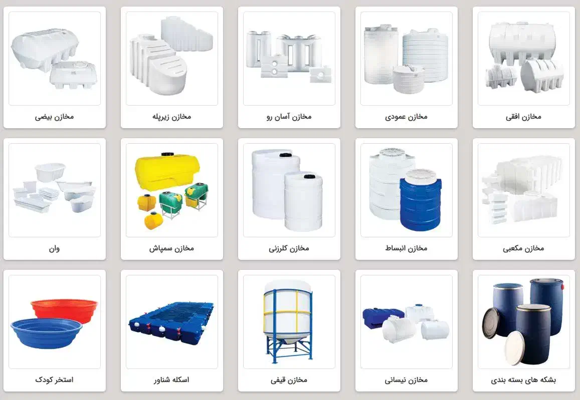 مخزن آب طبرستان خانگی|مصالح و تجهیزات ساختمان|تهران, شارق|دیوار