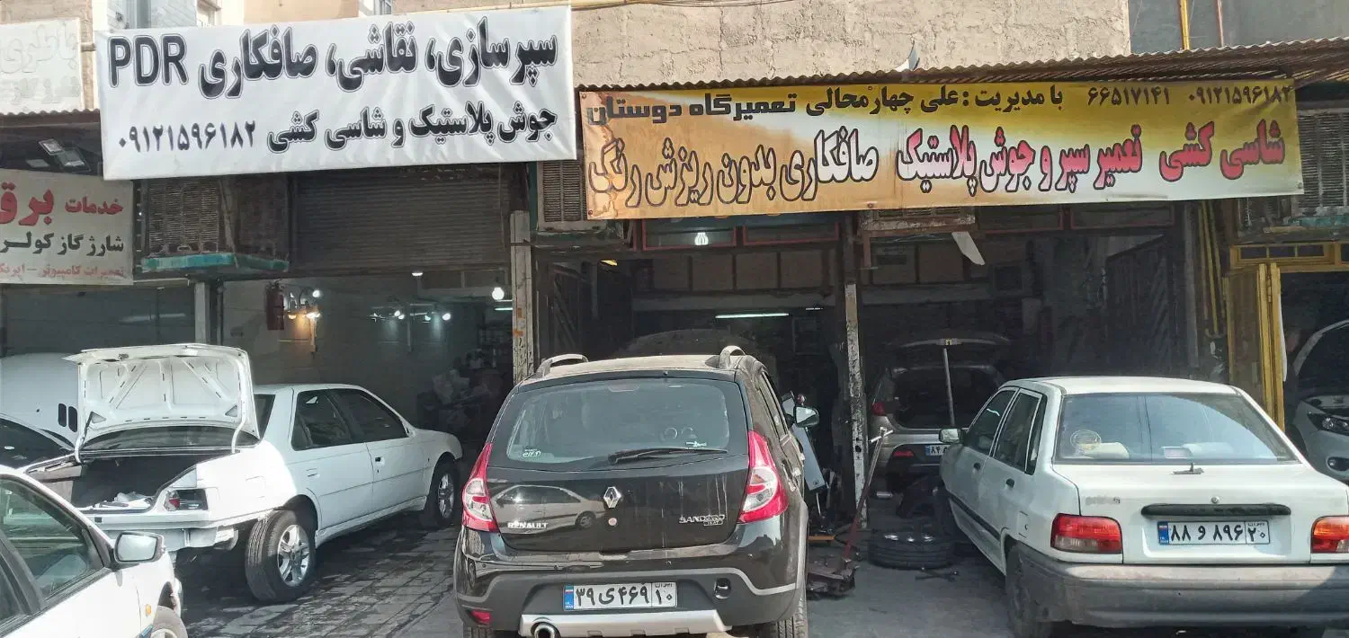 نقاش ماشین|استخدام صنعتی، فنی، مهندسی|تهران, دانشگاه شریف|دیوار