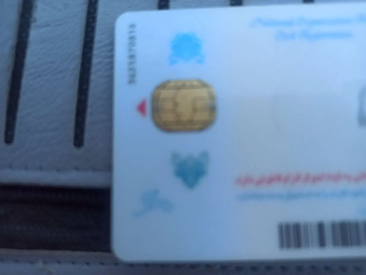 یه سری مدارک شناسنامه و کارت ملی گم شده|اشیا|نورآباد, |دیوار