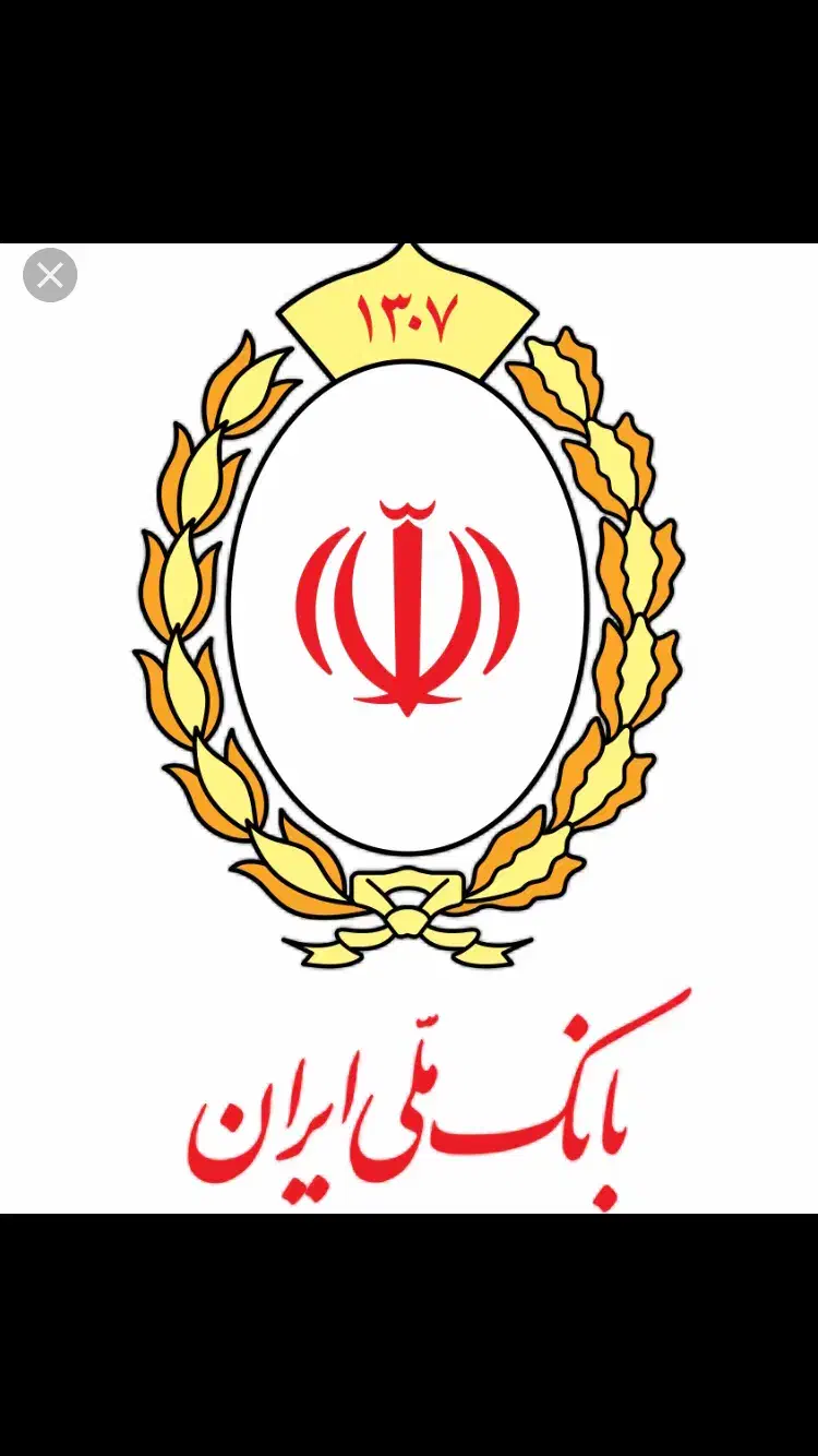 فروش امتیاز وام مهربانی|خدمات مالی، حسابداری، بیمه|کازرون, |دیوار