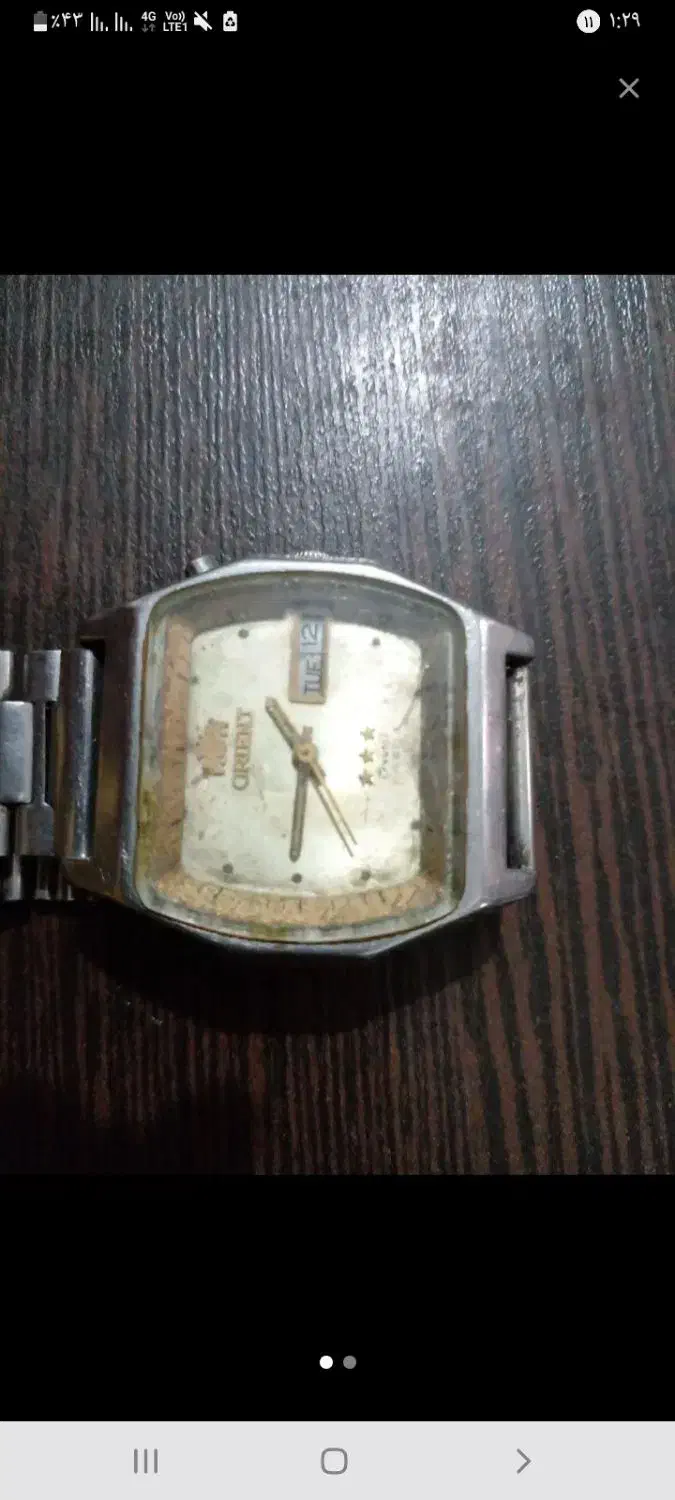 ساعت نبضی|ساعت|ساری, |دیوار