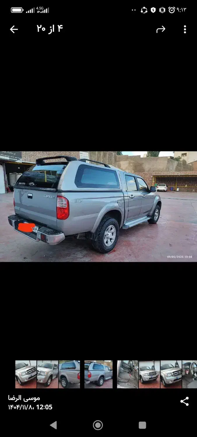 کاپرا2|خودرو سواری و وانت|تهران, الهیه|دیوار