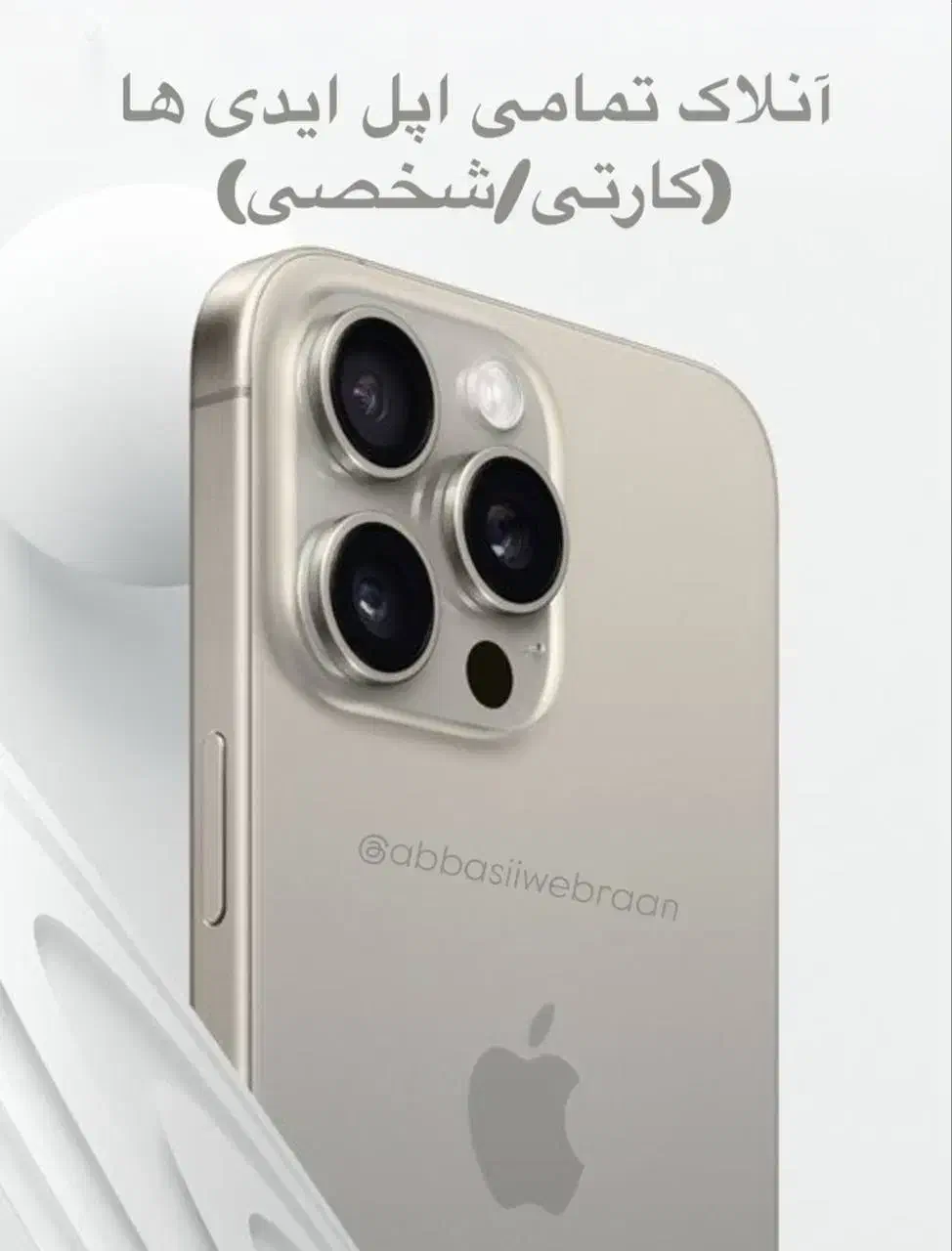 رجیستری اقساط|موبایل|کرمان, |دیوار