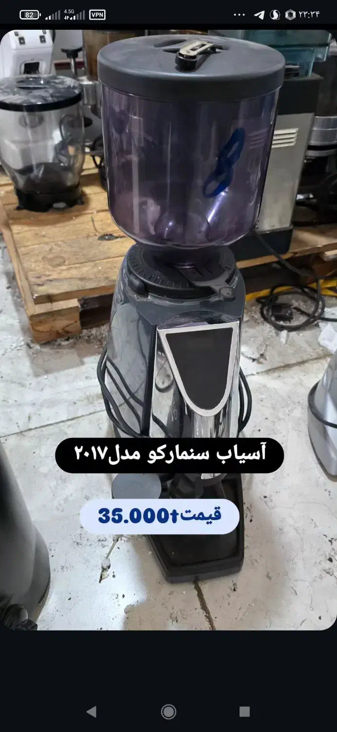 اسپرسوساز صنعتی لاسپازیاله اس ۹دی اس پی  ۳گروپ|کافی‌شاپ و رستوران|شیراز, بعثت|دیوار