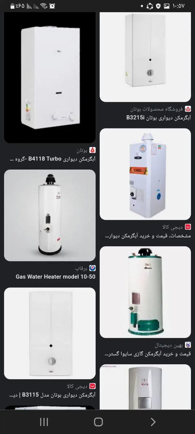 نصب و تعمیر تخصصی پکیج پمپ موتورخانه شومینه استخر|خدمات پیشه و مهارت|رویان, |دیوار