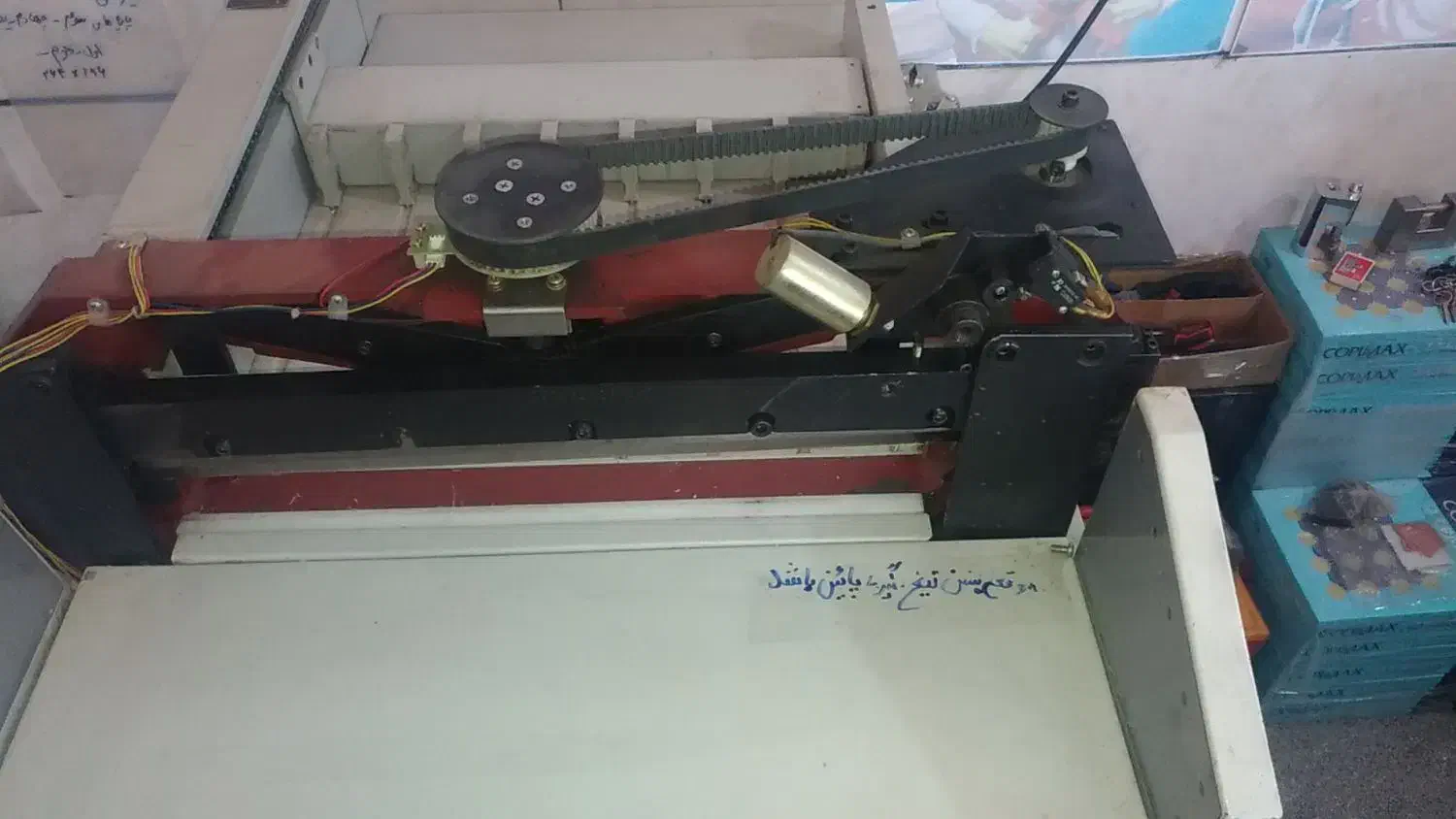 دستگاه برش برقی کاغذ / صحافی / کاتر  برقی /   BOWY|ماشین‌آلات صنعتی|ورامین, ورامین|دیوار