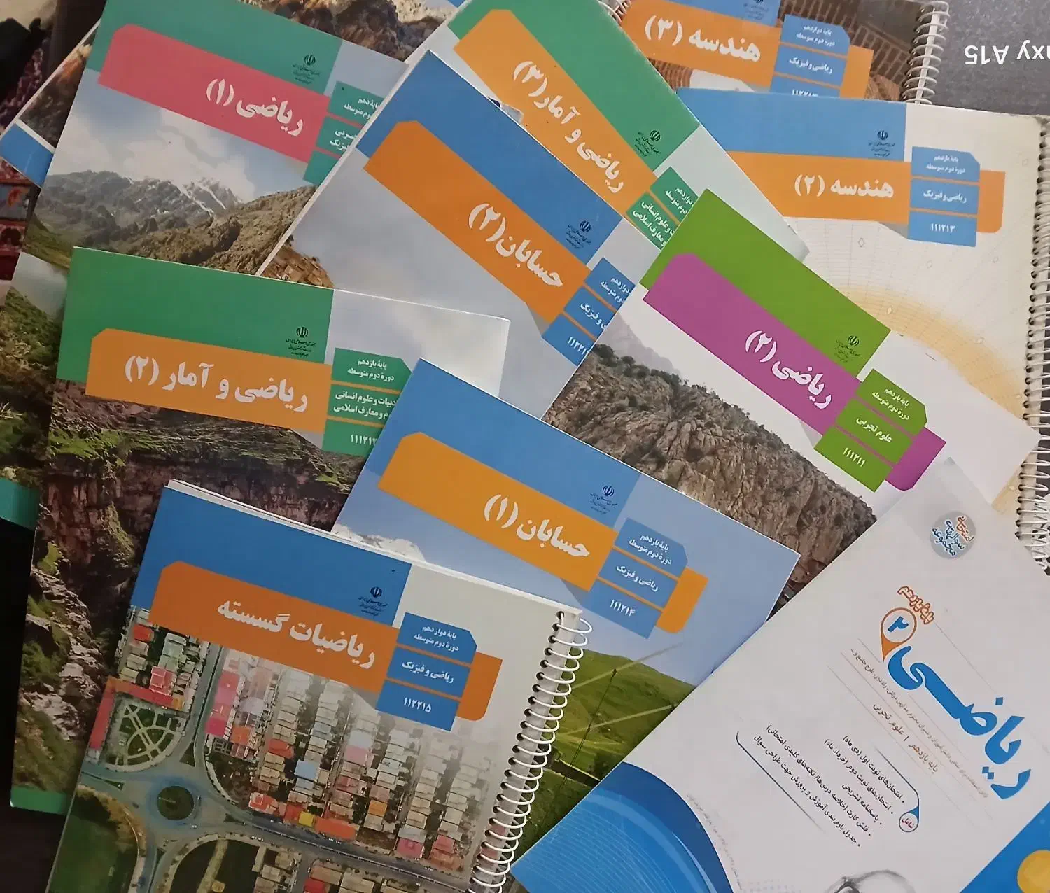 باتدریس خصوصی ریاضی تخصصی متوسطه۲و۱حرفه ای شو|خدمات آموزشی|تهران, چهارصد دستگاه|دیوار