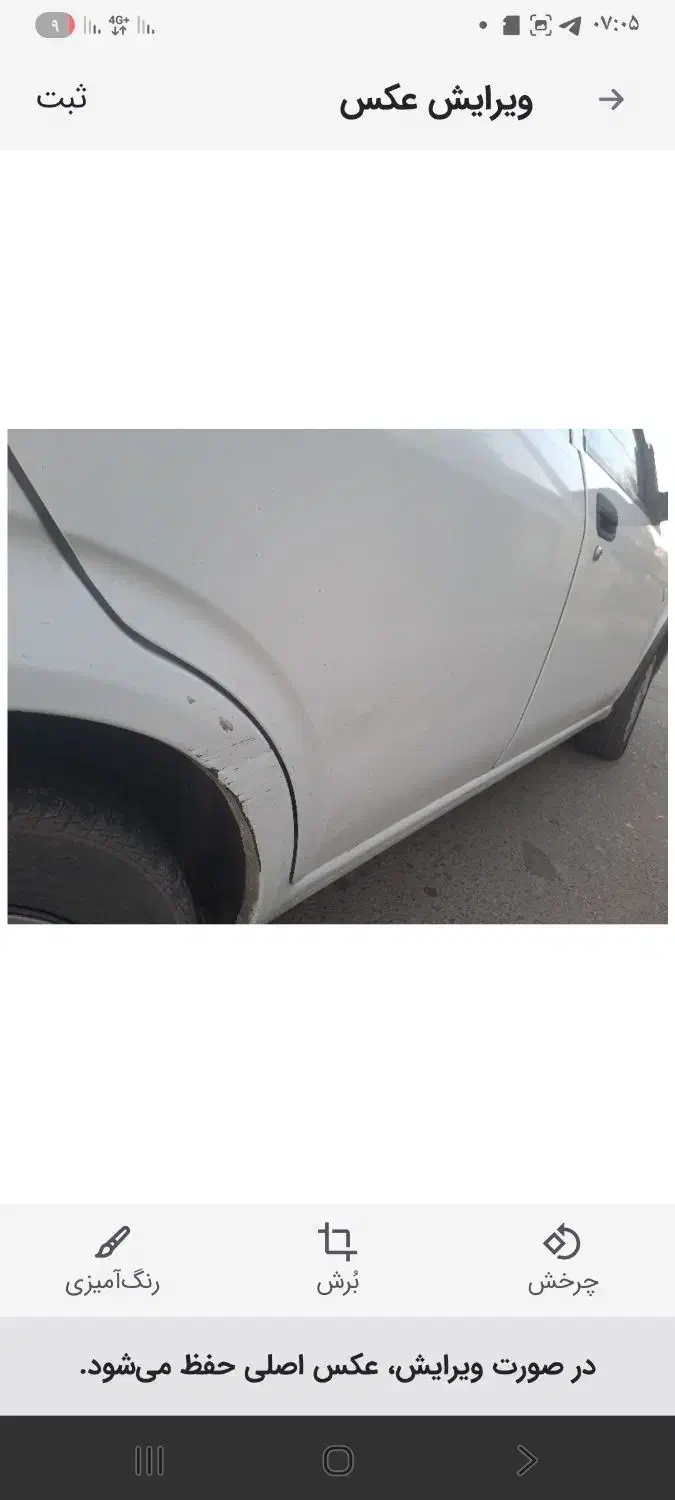 ساینا اس ۱۴۰۱|خودرو سواری و وانت|قم, پردیسان|دیوار