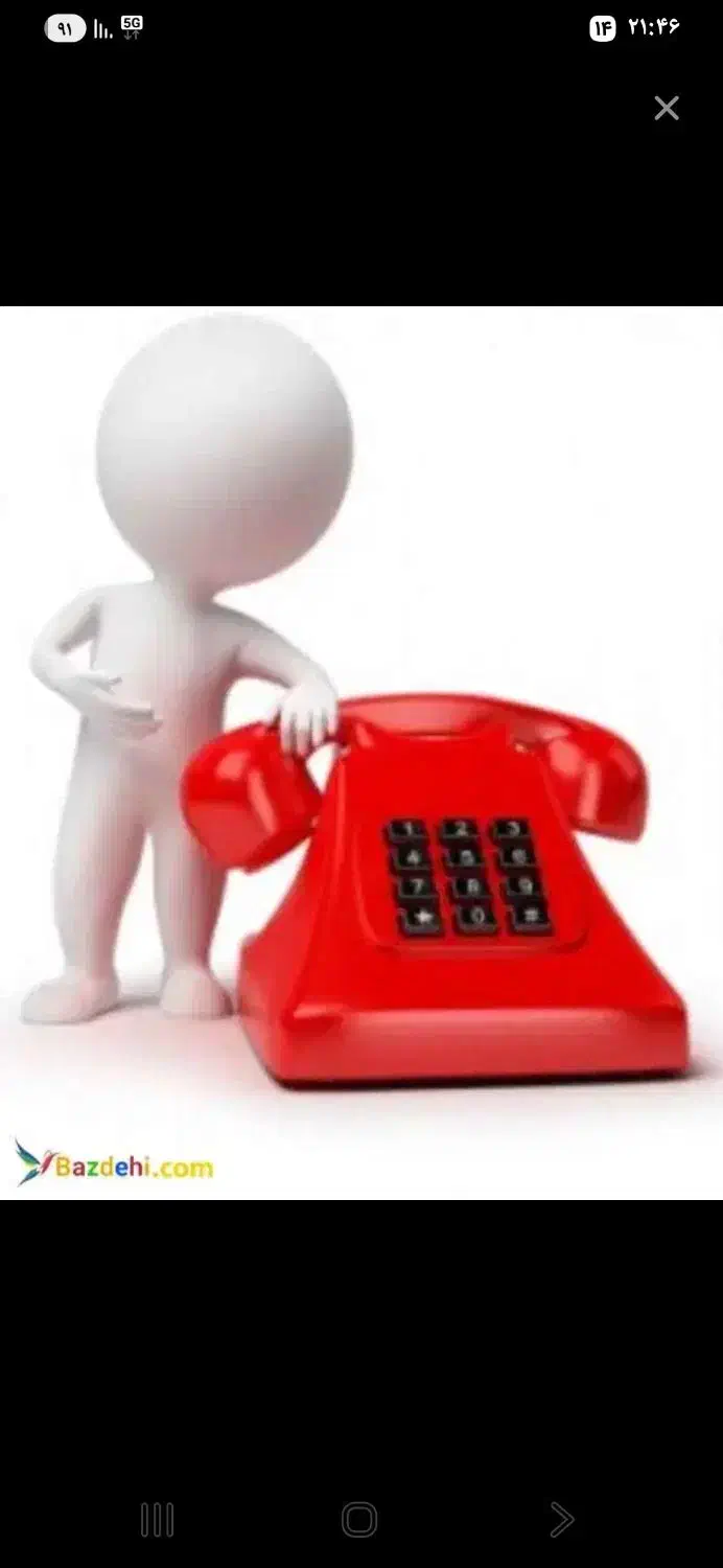 خط دائمی ایرانسل|سیمکارت|کرج, اصفهانیها|دیوار