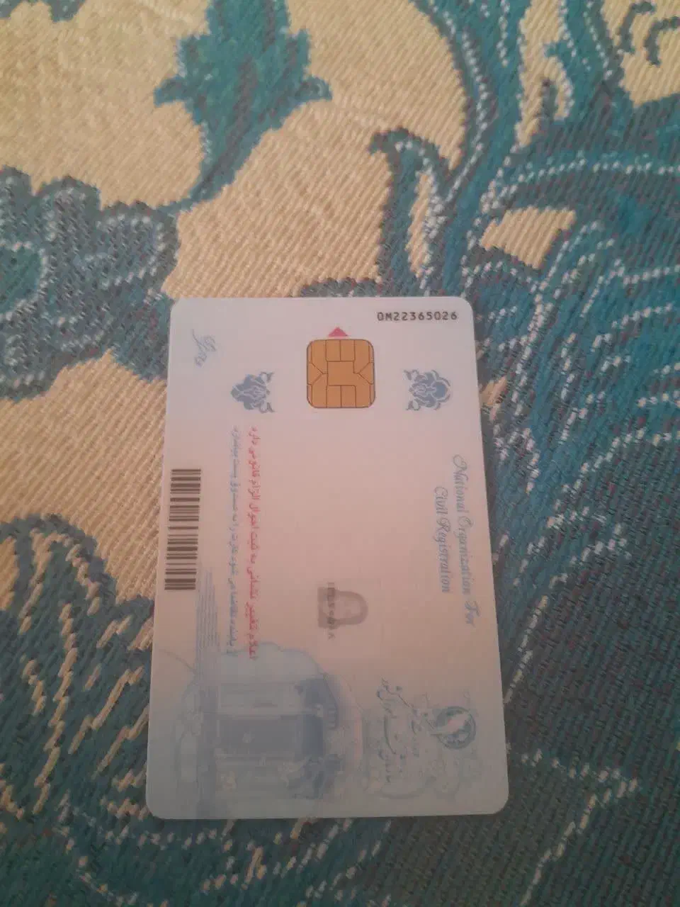 کارت ملی|اشیا|اصفهان, گرکان|دیوار