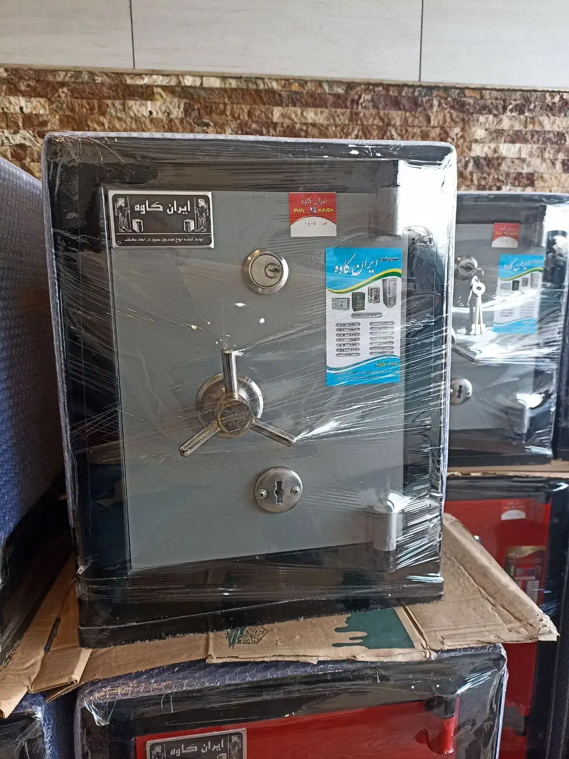 ایران کاوه|ابزارآلات|لاهیجان, جمهوری|دیوار