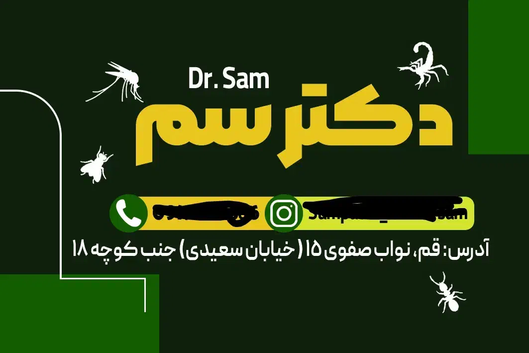 سمپاشی ساس صددرصد ریشه کنی فقط با یکبار|خدمات نظافت|تهران, پرستار|دیوار