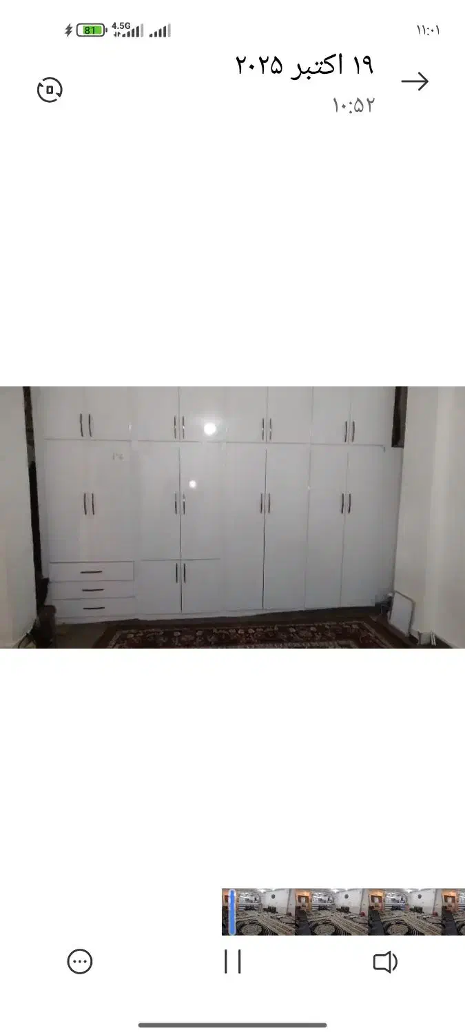 150متر ساختمان طبقه همکف ۲۵ هکتاری|فروش خانه و ویلا|لردگان, |دیوار