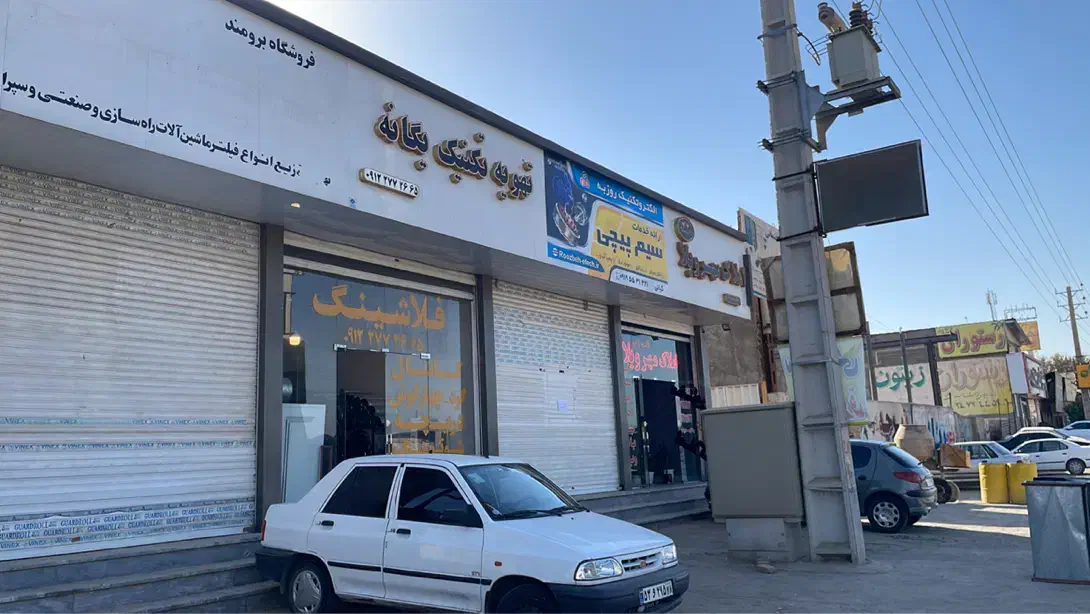 مغازه ۵۰متر کمالشهر|اجارهٔ مغازه و غرفه|کرج, شهرک الهیه|دیوار